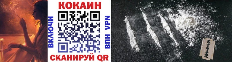 МЕГА ссылка  Кировград  COCAIN VHQ 