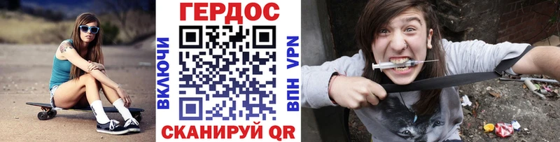 Героин афганец  где купить наркоту  Кировград 