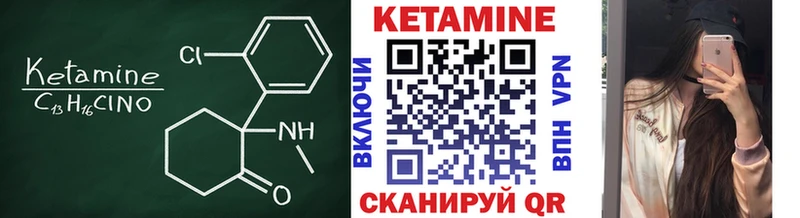 Кетамин ketamine  Кировград 