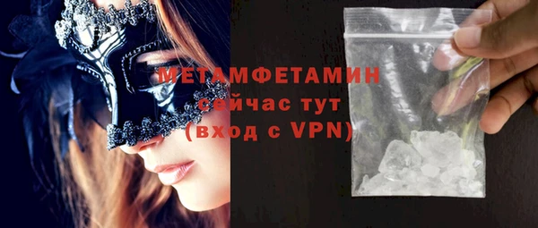 марки lsd Абдулино