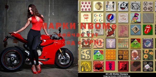 альфа пвп VHQ Пестово