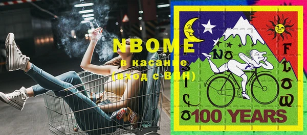 альфа пвп VHQ Пестово