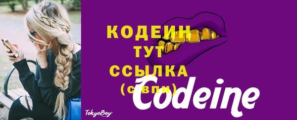 марки lsd Абдулино