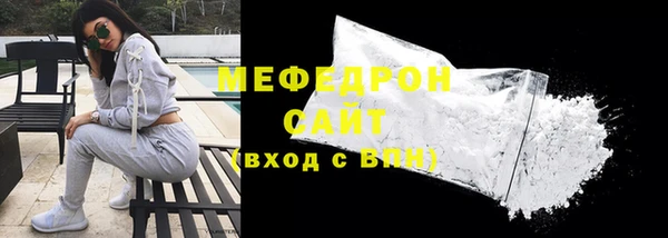 альфа пвп VHQ Пестово