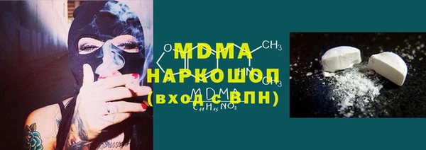 ПСИЛОЦИБИНОВЫЕ ГРИБЫ Переславль-Залесский