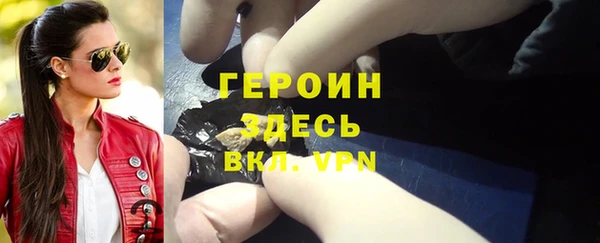 ПСИЛОЦИБИНОВЫЕ ГРИБЫ Переславль-Залесский