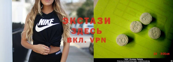 прущие грибы Анжеро-Судженск