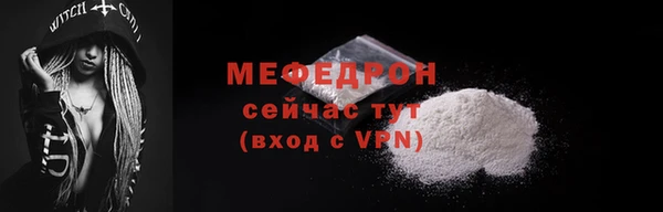 первитин Апатиты