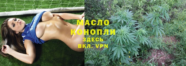 марки lsd Абдулино