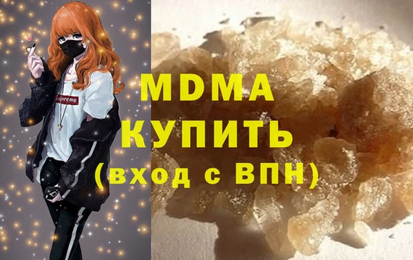 твердый Анива