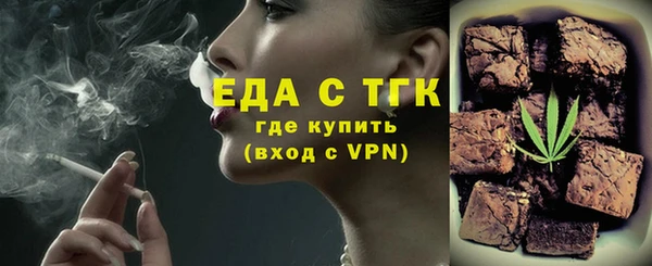ПСИЛОЦИБИНОВЫЕ ГРИБЫ Абаза