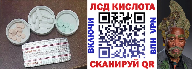 ЛСД экстази кислота  ссылка на мегу ONION  Кировград 