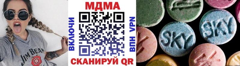 omg как войти  Кировград  MDMA молли 