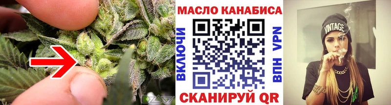 ТГК THC oil  дарк нет какой сайт  Кировград 