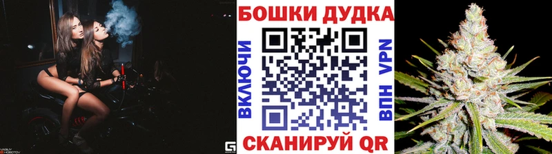 Бошки Шишки тримм Кировград